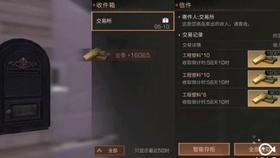僵尸猎人赏金大赛
