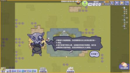 挽回老婆攻略：有效化解矛盾，挽回老婆对我的爱的方法是什么？游戏画面