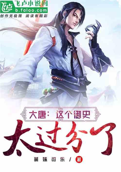 救援甜蜜熊