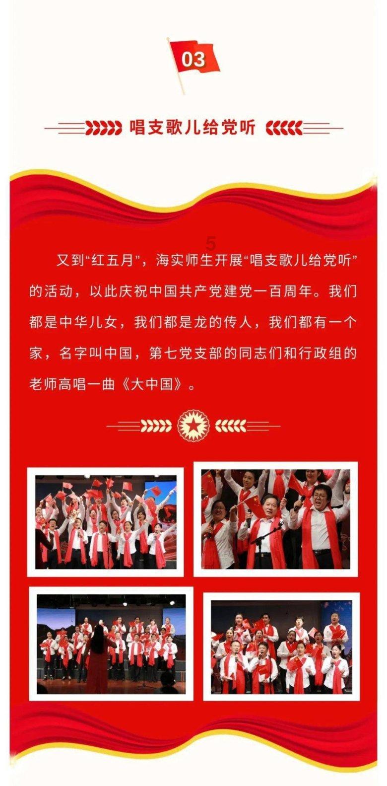 大山羔羊逃生