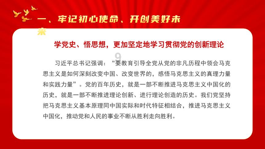 腐烂国度