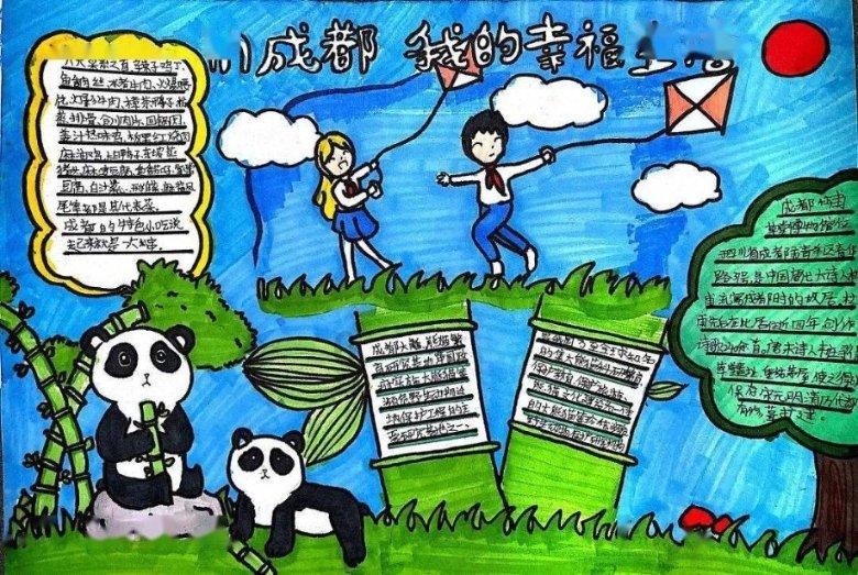 亲爱的用英语怎么说游戏画面