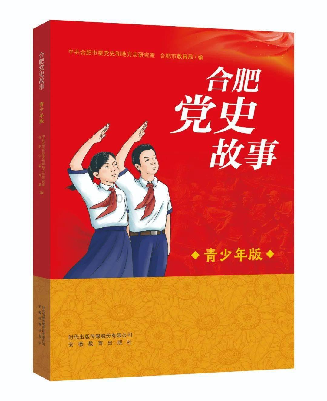 圆周率舞曲