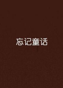 时尚红人莎莉